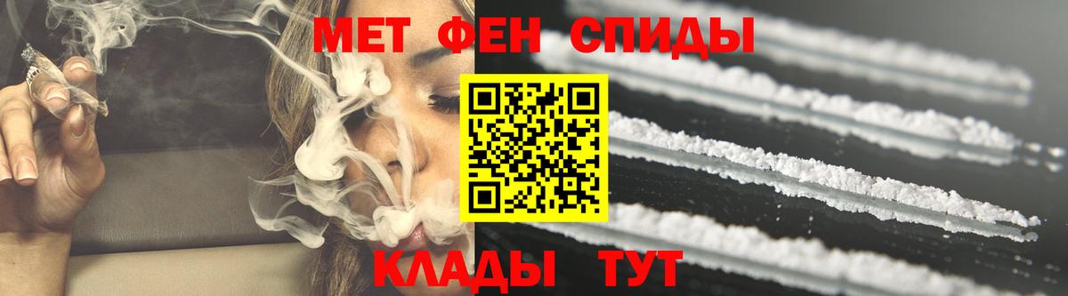 АМФ 97% Отрадное