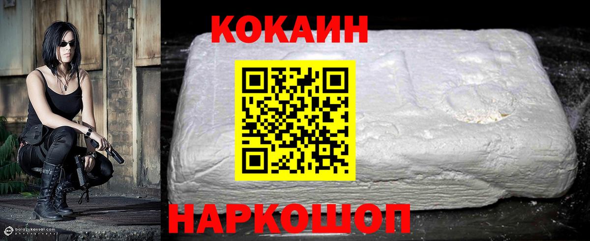 Кокаин 98% Отрадное