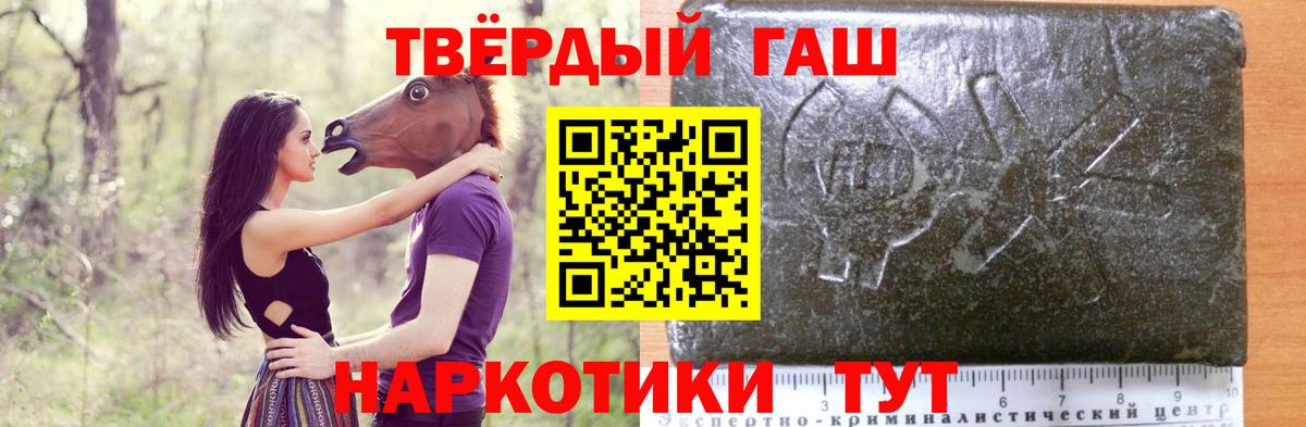 Гашиш Изолятор Отрадное