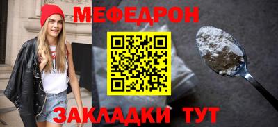 мефедрон VHQ Тулун
