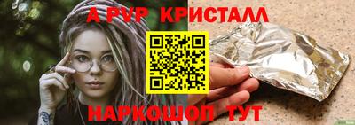 мефедрон VHQ Тулун
