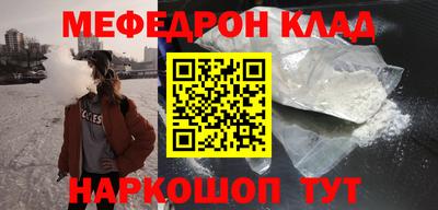 мефедрон VHQ Тулун