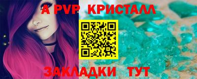 мдпв Тула