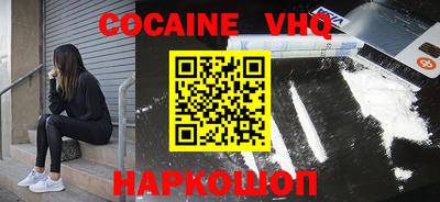 мефедрон VHQ Тулун
