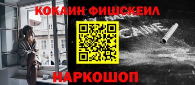 мефедрон VHQ Тулун