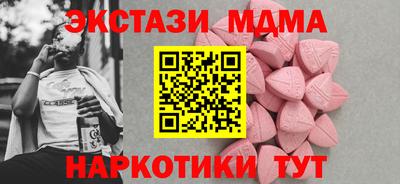 тгк Туймазы