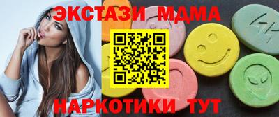 тгк Туймазы