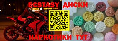 мефедрон VHQ Тулун