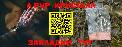 мефедрон VHQ Тулун