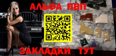 мефедрон VHQ Тулун