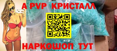 мефедрон VHQ Тулун