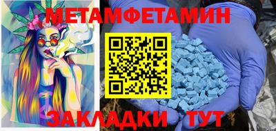 мефедрон VHQ Тулун