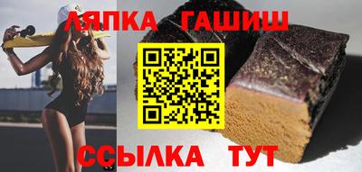 тгк Туймазы