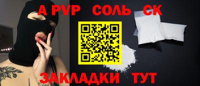 тгк Туймазы