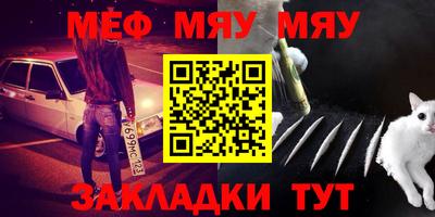 мефедрон VHQ Тулун