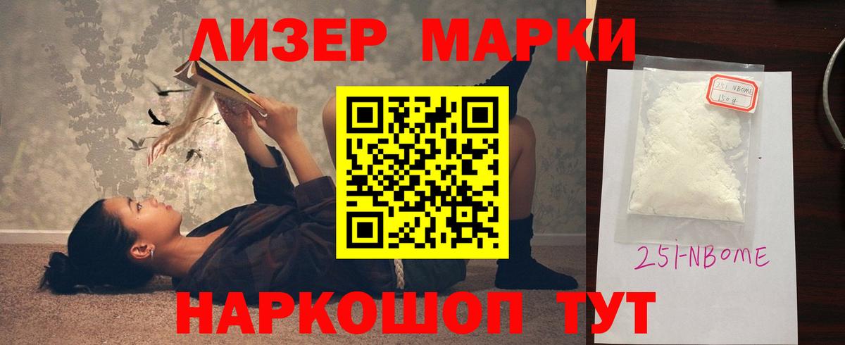 Лсд 25 экстази кислота Отрадное