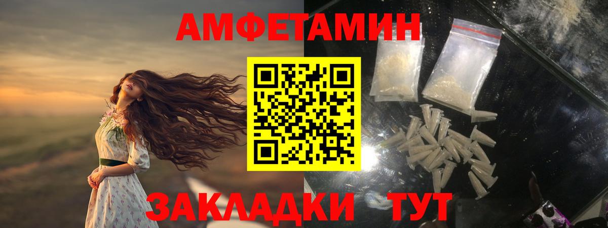 Отрадное  Метамфетамин кристалл  Вход с VPN 